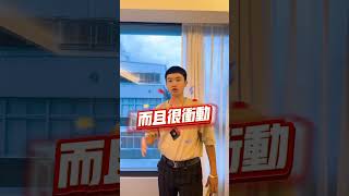 這種房子千萬不能久住 #陽宅風水 #命理 #八字 #推薦 #shorts