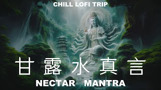 甘露水真言🌈下雨時念功德無量💦觀音菩薩甘露咒 💦Nectar Mantra 1 Hour💦Chill Lofi Music