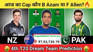 NZ vs PAK Dream11 Team | NZ vs PAK Dream11 4th T20 | NZ vs PAK Dream11 Team Today Match Prediction