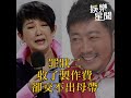 周思潔淚控遭詐欺求償千萬 小蟲臉書61字發聲了｜三立新聞網 setn.com