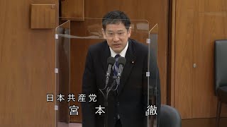 高齢者や声を上げにくい人に負担を押し付ける改定案は廃案にすべき　2023.4.4