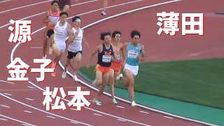 男子800mA アスレチックス・チャレンジカップ陸上2022 ACC