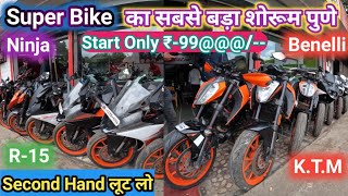 second hand bike in Pune || sport bike || Superbike in Pune || The Superbike Store || सबसे सस्ता 🔥🔥🔥