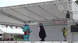 2015.6.7　天草花しょうぶ祭り　くまモン体操