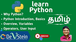 P01 Python in Tamil - Introduction, Overview, type, print, variables, operators, input