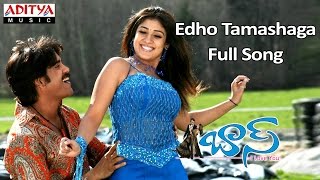 Edho Tamashaga Full Song Boss || Telugu Movie || Nagarjuna, Nayantara