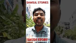 செளதி அரேபியாவில் வியக்க வைக்கும் ஆகாய வீடுகள் I விரைவில் ... Samsul Stories