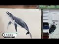 水彩畫教學 ★ 水彩鯨魚不加速實時示範｜學水彩畫｜watercolor tutorial｜香港水彩畫家｜水彩入門｜初學水彩｜畫鯨魚｜畫海洋動物｜whale｜painting tutorial