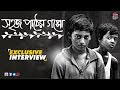 Sahaj Paather Goppo | সহজ পাঠের গপ্পো | ( Colours of Innocence ) | Exclusive Interview