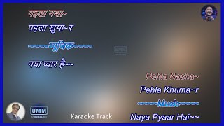 Pehla Nasha Pehla Khumaar | Karaoke Lyrics for Male Singers | Udit Narayan | Sadhana Sargam |