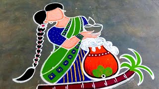 Pongal rangoli designs 2025 with girl🌹sankranthi muggulu designs 2025🌹Beautiful Super colour rangoli