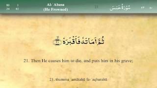 080   Surah Abasa by Mishary Al Afasy (iRecite)