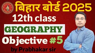 class12th geography objective |geography vvi || GEOGRAPHY objective || vviobjective part-5