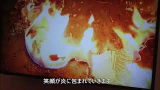 あいちトリエンナーレ「表現の不自由展」で流されていた動画