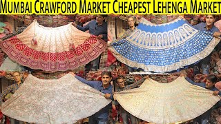 Crawford Market Mumbai | Latest Bridal And Designer Lehenga Collection Start @1499 | Manish Market