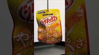 今日のガチャ紹介【シゲキックスレモン・シャカシャカミニチュアチャーム】