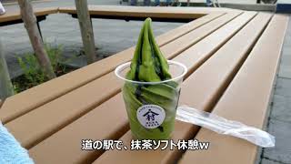 道の駅 お茶の京都みなみやましろ村までカメラテストツーリング