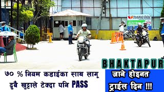 Radhe Radhe Motorcycle trial video 2080| bike trail in nepal