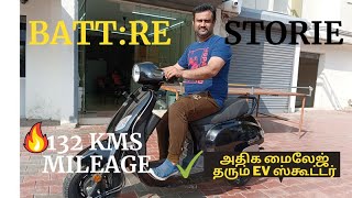 BATTRE STORIE ELECTRIC SCOOTER REVIEW || 132 KMS RANGE|| Rs.86500/-|RK THE E MAN||