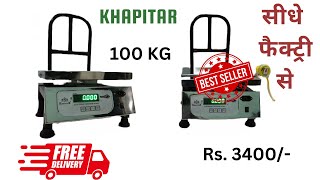 PRICE AND DETAILS 100kg Khapitar ELECTRONIC WEIGHING SCALE weighing machine | digital weight scale |