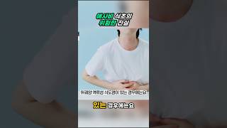 💥이런 분들은 애사비 금지😱