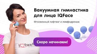 Чудо баночки: моментальный лифтинг эффект