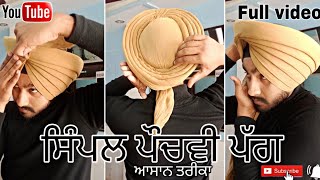 Morni pagg By ohi MUKTSAR Wala #Turban #pagg #sardari #Dastar