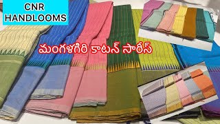 Wholesale Price Mangalagiri Handloom Cotton Sarees // mangalagiri Cotton