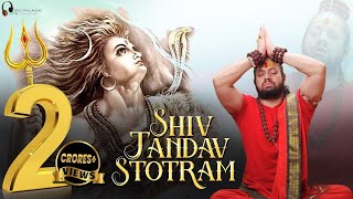 Shiv Tandav Stotram | Kalicharan Maharaj | Keshav Kundal | Spectral Audio Production Shiva Tandava