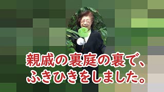 ふきひき動画