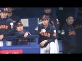 【侍ジャパン】優しい大谷翔平が打たれた松井裕樹へボール対策についてアドバイス 現地映像