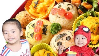 キャラ弁レシピ：「アンパンマンのハロウィン弁当」の作り方 Anpanman Halloween Bento Recipe