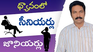 ధ్యానం లో  సీనియర్లు, జూనియర్లు? patriji, meditation,PMC,vmc,Ravi Raju,pyramid