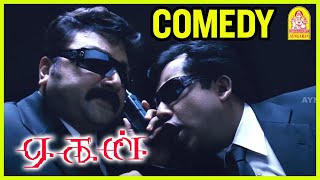 Aegan Tamil Movie Comedy Scenes | Ajith Comedy Scenes | Nayanthara Comedy | Jayram | Sathyan |