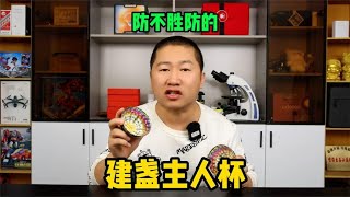 现场开窑的建盏直播间，开出的来的主人杯，真的是烧制出来的吗？