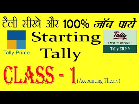 Tally Class 1 Basic Accounting Theory Youtube
