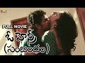 Download Oh Henry (Sambandham) Full Movie | Telugu Full Movies | Locket Chatterjee In Mp4 3Gp Full HD Video