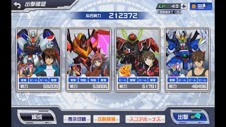 スパロボDD 第33回迎撃戦 エリア2 (227780) SRW DD