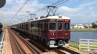 阪急神戸線7000系 7020F特急大阪梅田行き通過 神崎川駅