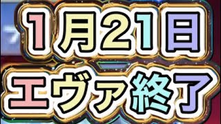 【最新情報】「2025.1.17」【荒野行動】1586PC版「荒野の光」