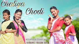 Chaliya Chodi//Nilav Nita// new Cover video by Trishna \u0026 Vitali