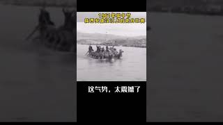 这气势，太震撼了#赛龙舟 #This momentum is too shocking the dragon boat