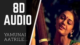 Yamunai aatrile 8D AUDIO song | Thalapathi (1991) | use headphones 4 better experience