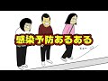 【こんなに大変】生理でありがちなこと【漫画動画】