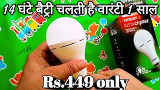 eveready emergency led bulb |eveready rechargeable battery |  charging bulb ac/dc |