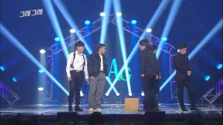 개그콘서트 Gag Concert 그래 그래 20140406