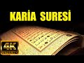 Tekrarlı Karia Suresi - سورة القارعة مكررة