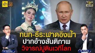 กนกฟาด \