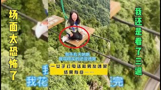 搞笑合集: 33个游乐场里的“失禁”画面，场面过于恐怖，但我看了三遍！