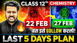 Class 12 Chemistry : Last 5 Days Strategy to Score 95+ in Boards | Best Strategy | Bharat Panchal